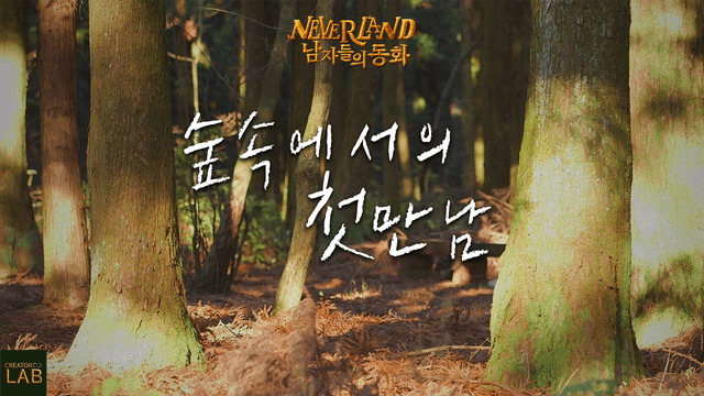 에피소드 9 썸네일