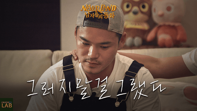 에피소드 6 썸네일