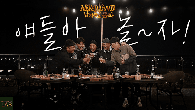 에피소드 3 썸네일