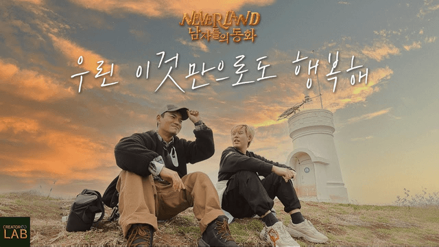 에피소드 13 썸네일