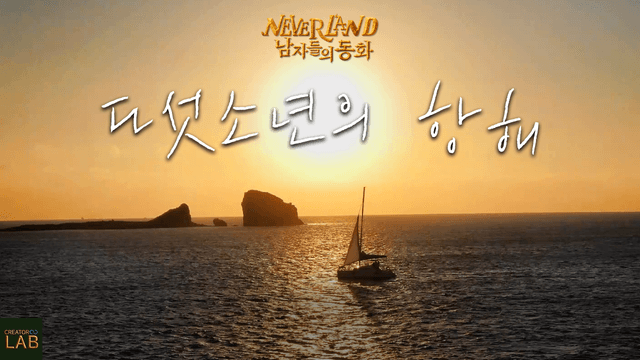 에피소드 7 썸네일