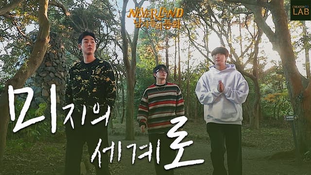 에피소드 15 썸네일