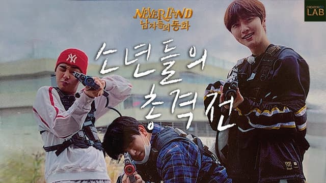 에피소드 17 썸네일