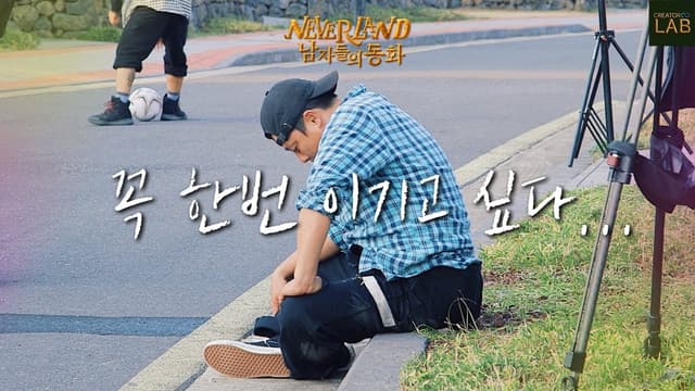 에피소드 19 썸네일
