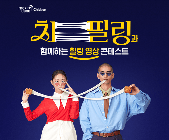 늘어지는 건 힐링이니까, 치필링!